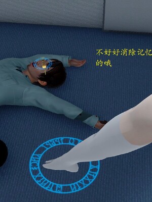 【Rhaast】魔法少女 Oasis 00-08_00220