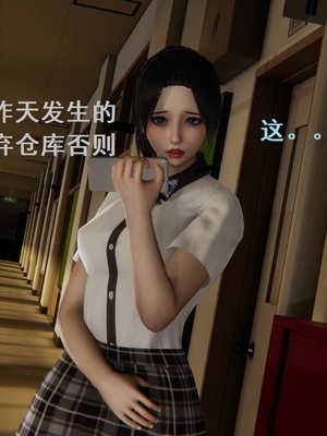 【Rhaast】魔法少女 Oasis 00-08_00226