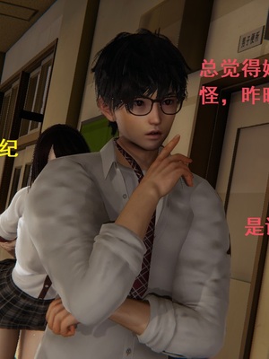 【Rhaast】魔法少女 Oasis 00-08_00228