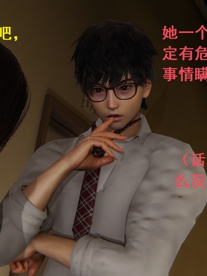 【Rhaast】魔法少女 Oasis 00-08_00230