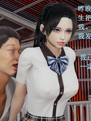 【Rhaast】魔法少女 Oasis 00-08_00239