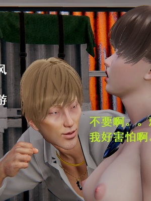 【Rhaast】魔法少女 Oasis 00-08_00243