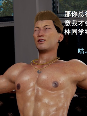 【Rhaast】魔法少女 Oasis 00-08_00245