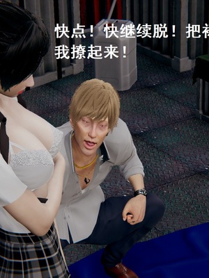 【Rhaast】魔法少女 Oasis 00-08_00248