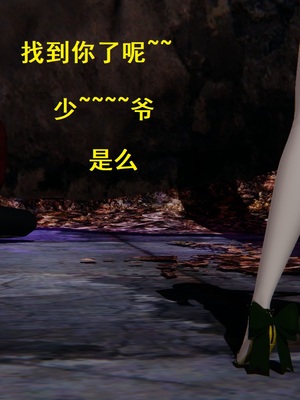 【Rhaast】魔法少女 Oasis 00-08_00277