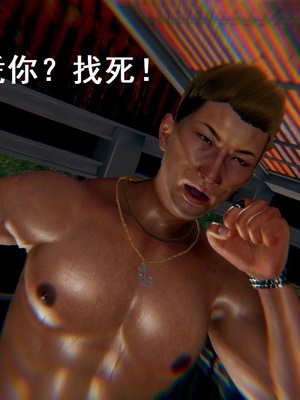 【Rhaast】魔法少女 Oasis 00-08_00280