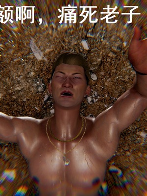 【Rhaast】魔法少女 Oasis 00-08_00293