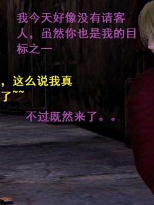 【Rhaast】魔法少女 Oasis 00-08_00321