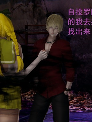 【Rhaast】魔法少女 Oasis 00-08_00325