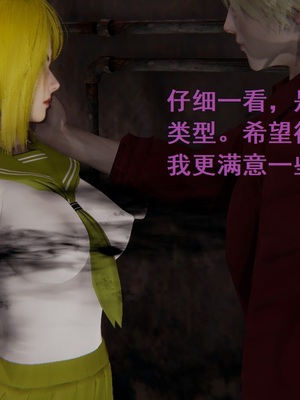 【Rhaast】魔法少女 Oasis 00-08_00328