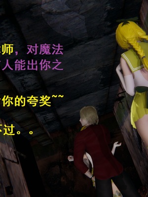 【Rhaast】魔法少女 Oasis 00-08_00331