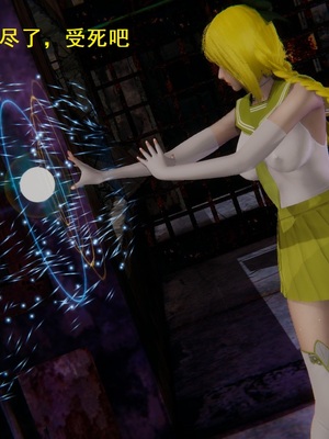 【Rhaast】魔法少女 Oasis 00-08_00344