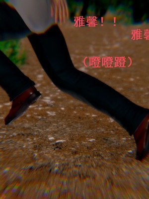 【Rhaast】魔法少女 Oasis 00-08_00354