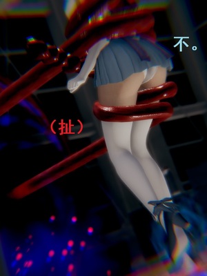 【Rhaast】魔法少女 Oasis 00-08_00357