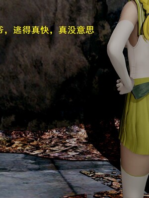 【Rhaast】魔法少女 Oasis 00-08_00365