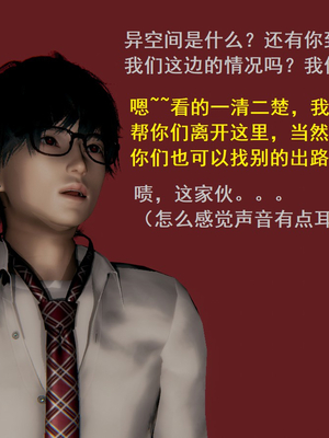 【Rhaast】魔法少女 Oasis 00-08_00381