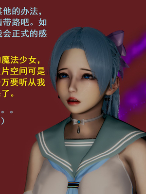 【Rhaast】魔法少女 Oasis 00-08_00382