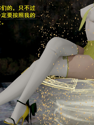 【Rhaast】魔法少女 Oasis 00-08_00383