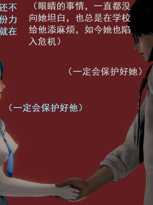 【Rhaast】魔法少女 Oasis 00-08_00386