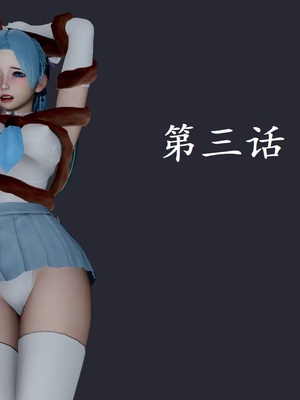 【Rhaast】魔法少女 Oasis 00-08_00388