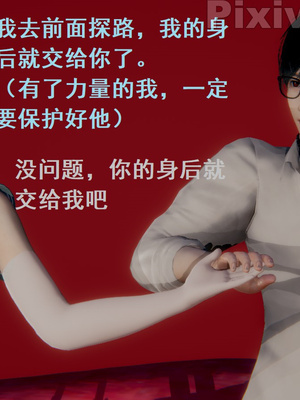 【Rhaast】魔法少女 Oasis 00-08_00394