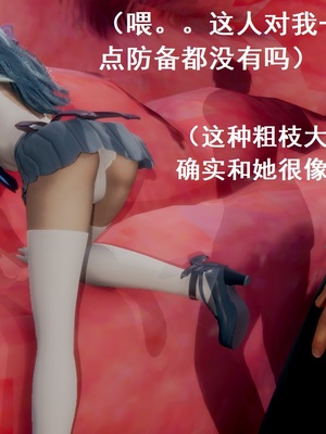 【Rhaast】魔法少女 Oasis 00-08_00398