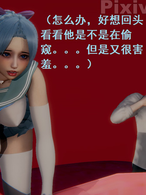 【Rhaast】魔法少女 Oasis 00-08_00403