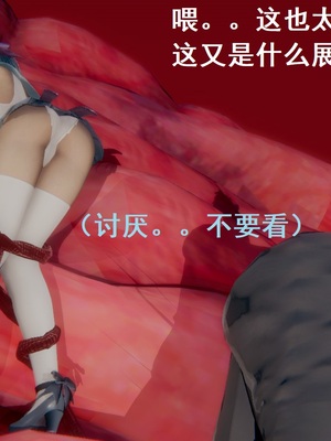 【Rhaast】魔法少女 Oasis 00-08_00411