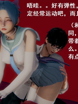 【Rhaast】魔法少女 Oasis 00-08_00418