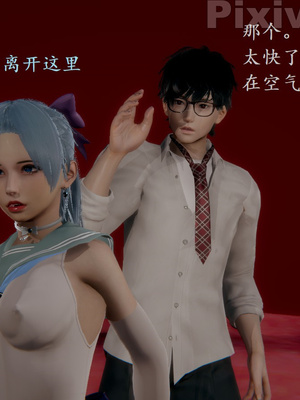 【Rhaast】魔法少女 Oasis 00-08_00430