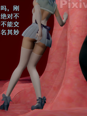 【Rhaast】魔法少女 Oasis 00-08_00431