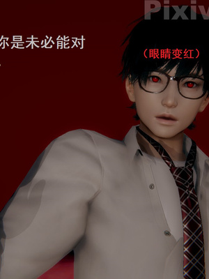 【Rhaast】魔法少女 Oasis 00-08_00436