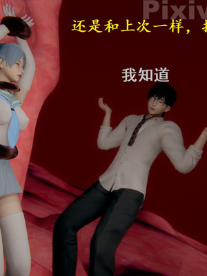 【Rhaast】魔法少女 Oasis 00-08_00448