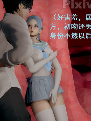 【Rhaast】魔法少女 Oasis 00-08_00480