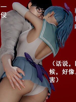 【Rhaast】魔法少女 Oasis 00-08_00486