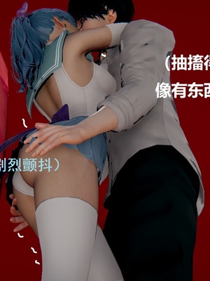 【Rhaast】魔法少女 Oasis 00-08_00493