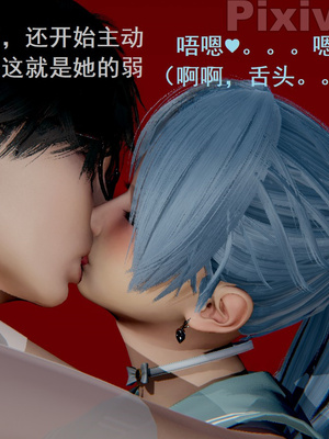 【Rhaast】魔法少女 Oasis 00-08_00494