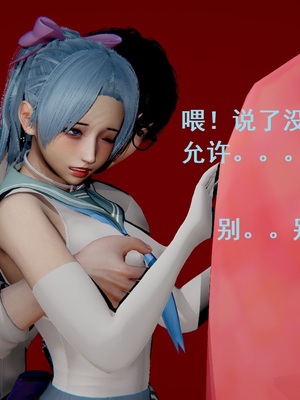 【Rhaast】魔法少女 Oasis 00-08_00501