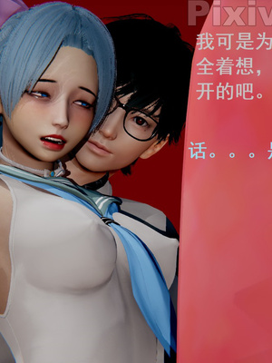 【Rhaast】魔法少女 Oasis 00-08_00505