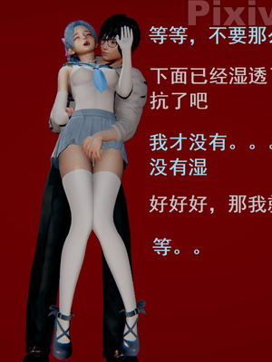 【Rhaast】魔法少女 Oasis 00-08_00508