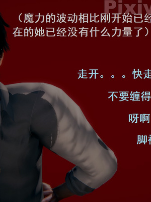 【Rhaast】魔法少女 Oasis 00-08_00529