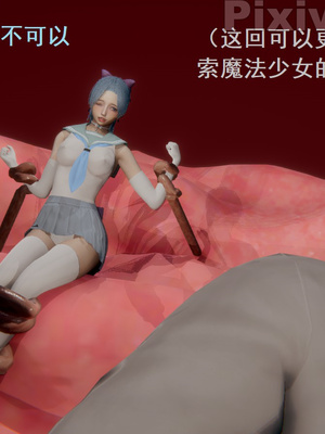 【Rhaast】魔法少女 Oasis 00-08_00533