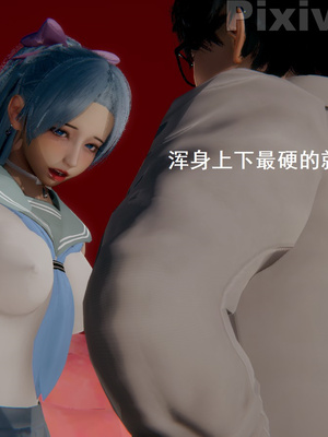 【Rhaast】魔法少女 Oasis 00-08_00537