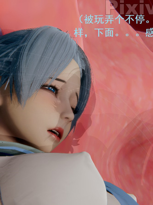 【Rhaast】魔法少女 Oasis 00-08_00551