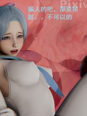 【Rhaast】魔法少女 Oasis 00-08_00556