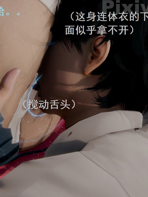 【Rhaast】魔法少女 Oasis 00-08_00557