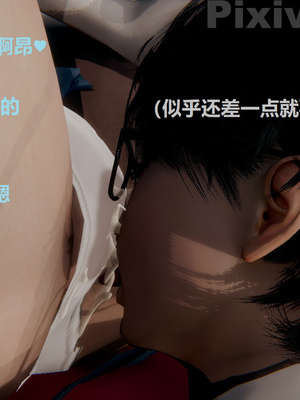 【Rhaast】魔法少女 Oasis 00-08_00566