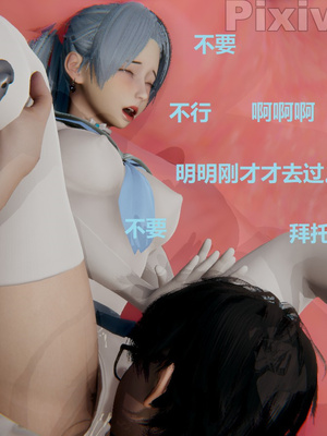 【Rhaast】魔法少女 Oasis 00-08_00567