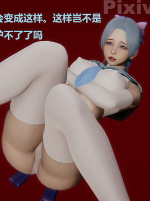 【Rhaast】魔法少女 Oasis 00-08_00578