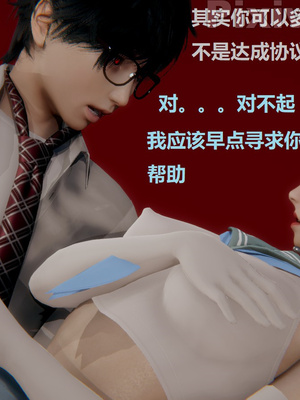 【Rhaast】魔法少女 Oasis 00-08_00581